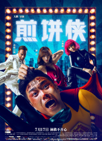 欧美日韩精品一区二区三区四区